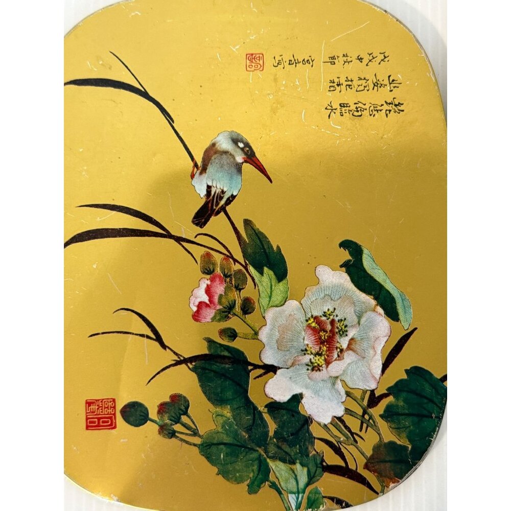 Asian Bird Floral Trivet Set of 3 Golden Serving Coaster w/Cork Back Vintage - Picture 12 of 13